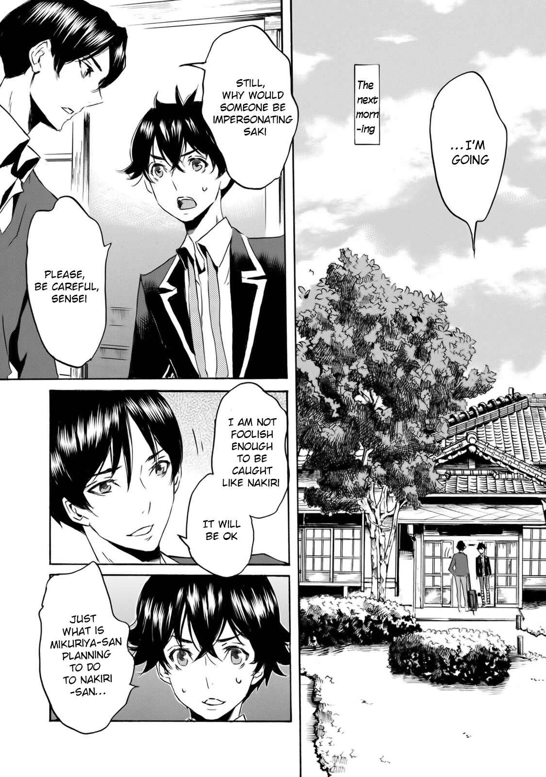 Page 13 Chapter 55 Foreign Gods
