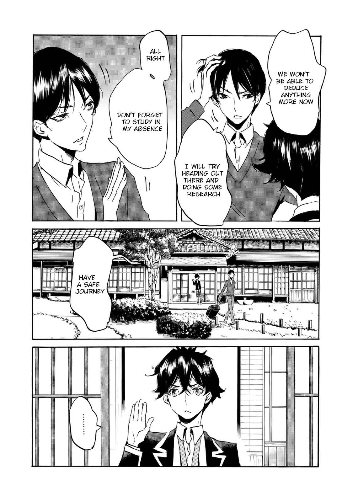 Page 15 Chapter 55 Foreign Gods