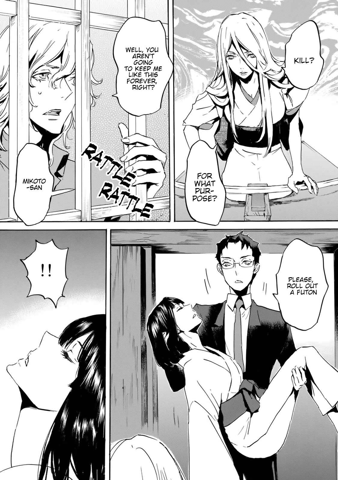 Page 17 Chapter 55 Foreign Gods