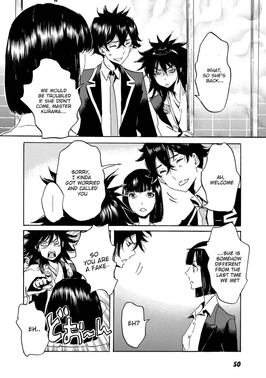 Page 21 Chapter 55 Foreign Gods