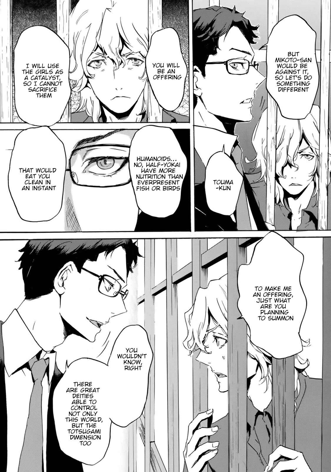 Page 25 Chapter 55 Foreign Gods