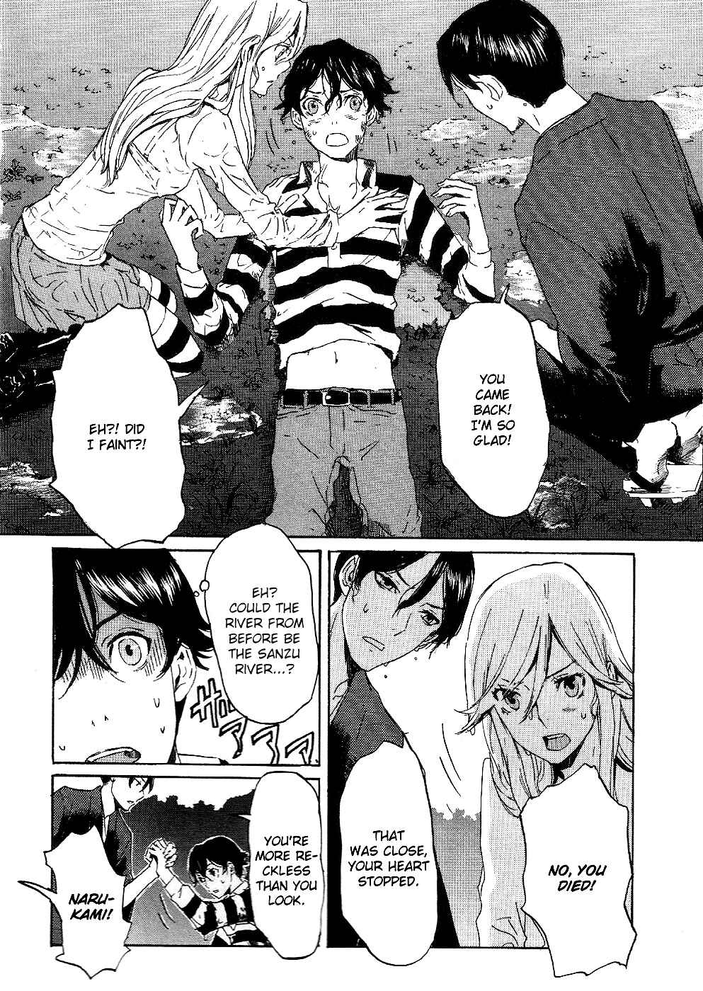 Page 19 Chapter 12 Foreign Gods