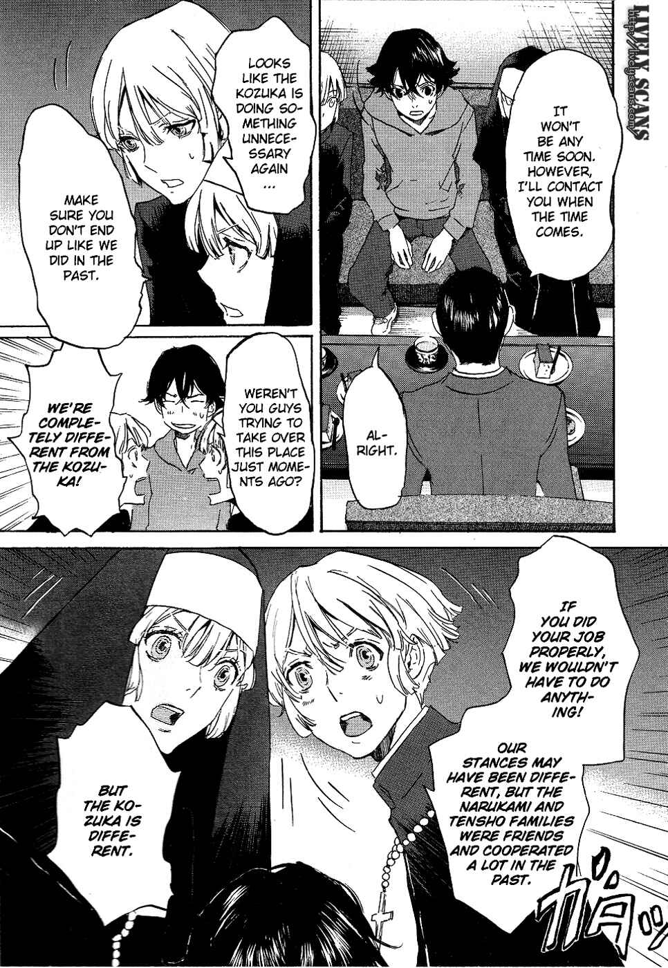 Page 34 Chapter 12 Foreign Gods