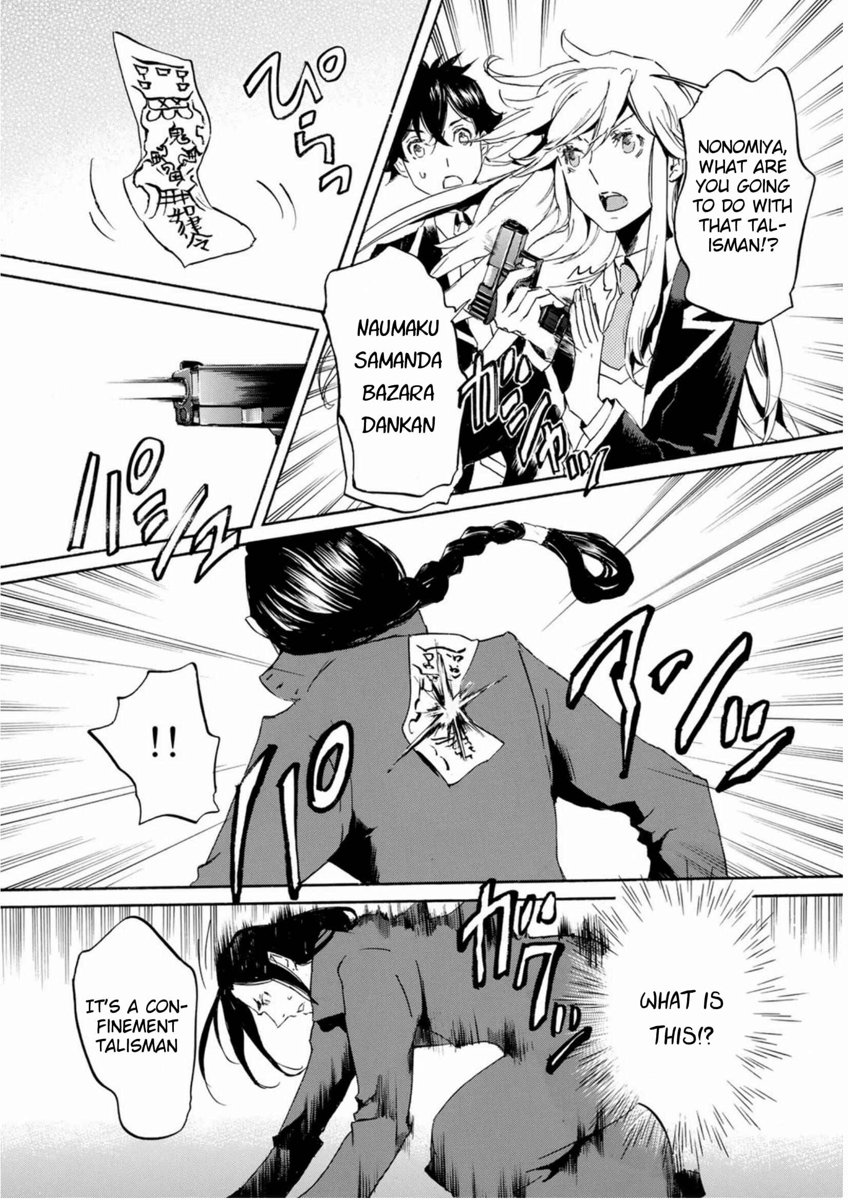 Page 12 Chapter 48 Foreign Gods