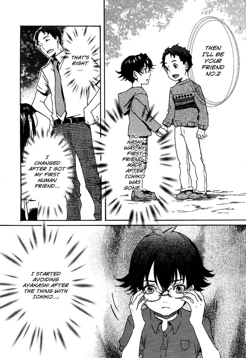 Page 15 Chapter 22 Foreign Gods