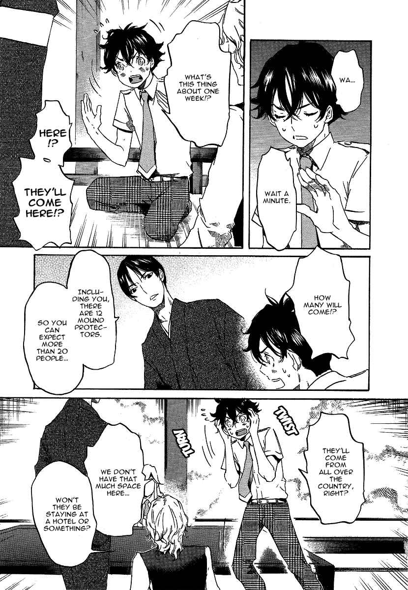 Page 21 Chapter 22 Foreign Gods