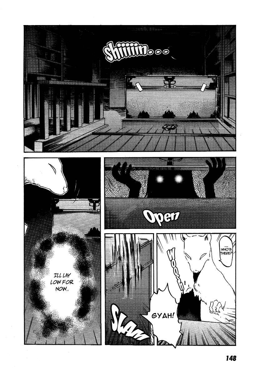 Page 32 Chapter 22 Foreign Gods