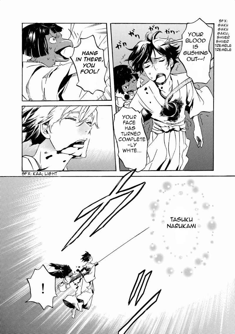 Page 16 Chapter 30 Foreign Gods