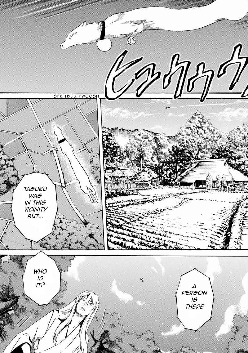 Page 21 Chapter 30 Foreign Gods