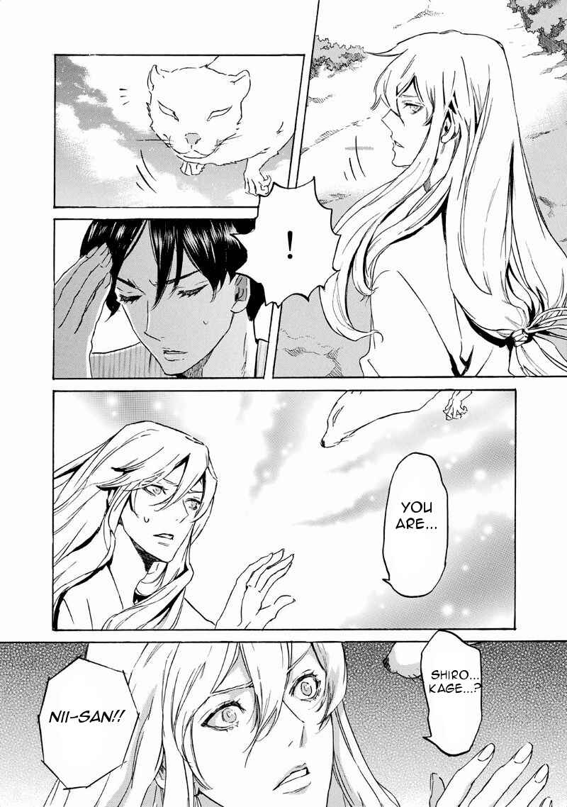 Page 22 Chapter 30 Foreign Gods