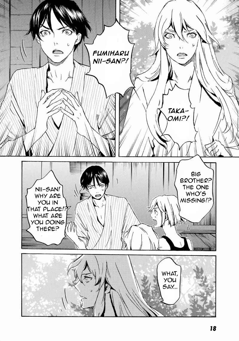 Page 23 Chapter 30 Foreign Gods