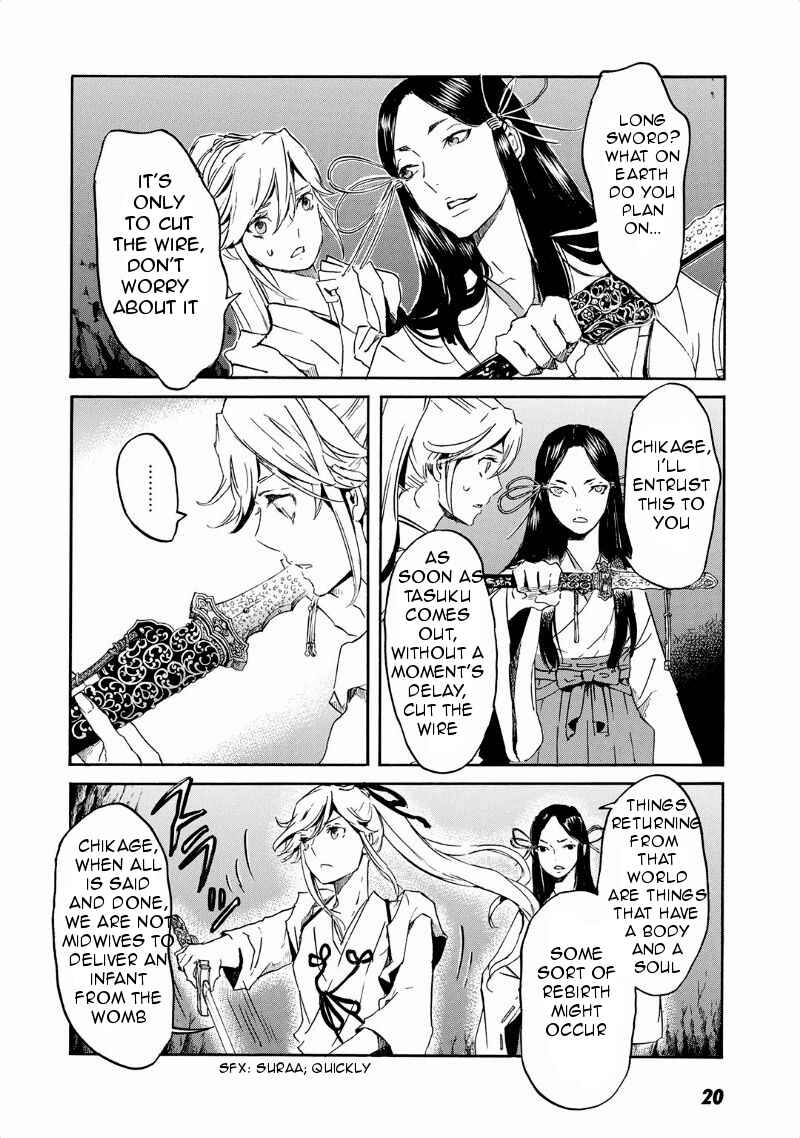 Page 25 Chapter 30 Foreign Gods