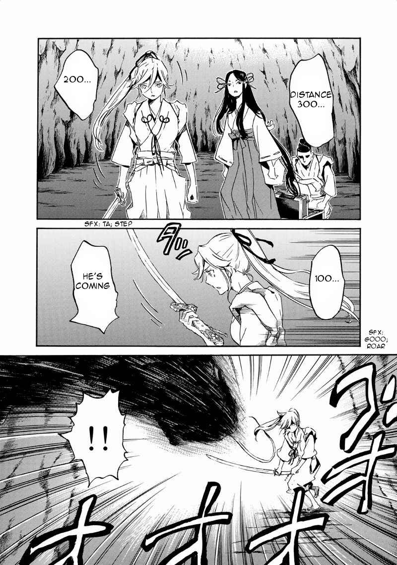 Page 26 Chapter 30 Foreign Gods