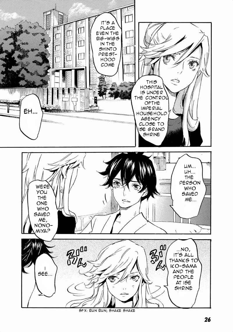 Page 31 Chapter 30 Foreign Gods