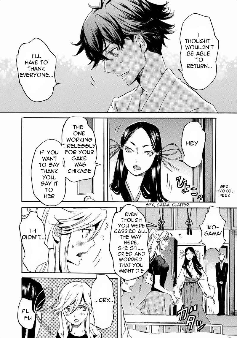 Page 32 Chapter 30 Foreign Gods