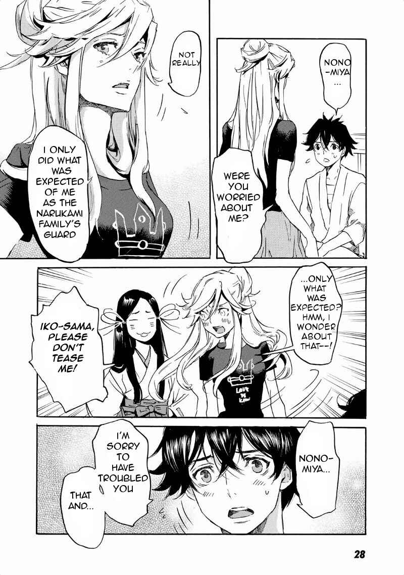 Page 33 Chapter 30 Foreign Gods