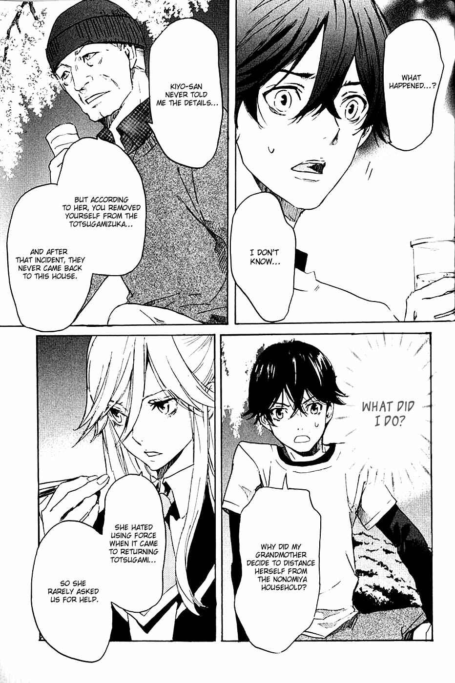 Page 15 Chapter 5 Foreign Gods