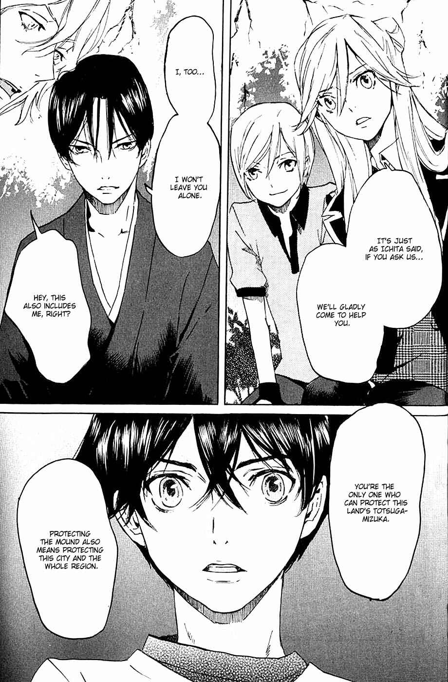 Page 17 Chapter 5 Foreign Gods