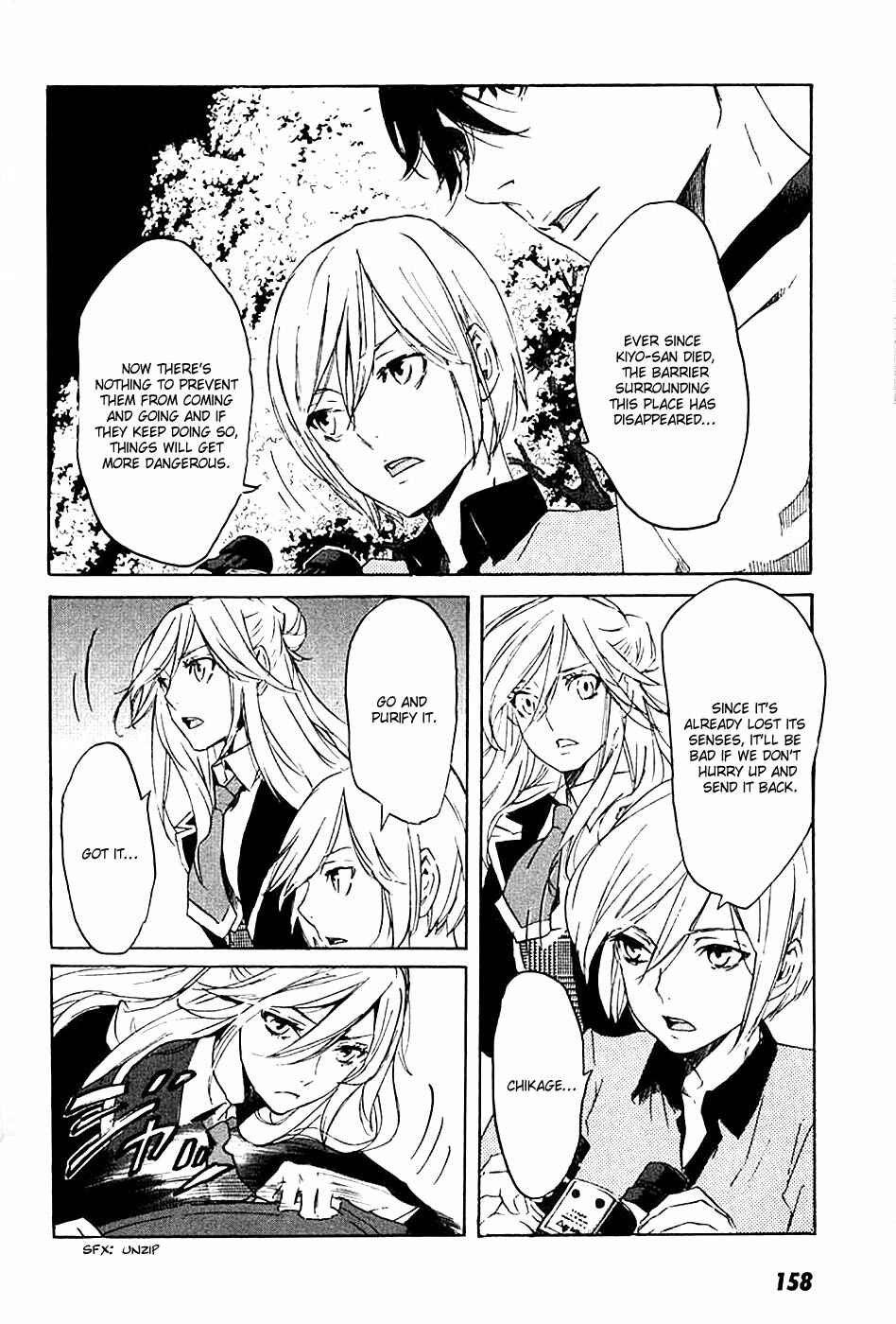 Page 22 Chapter 5 Foreign Gods