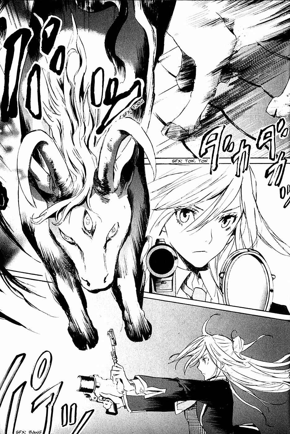 Page 25 Chapter 5 Foreign Gods
