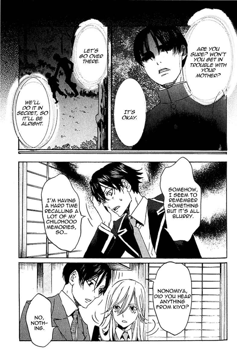 Page 12 Chapter 2 Foreign Gods
