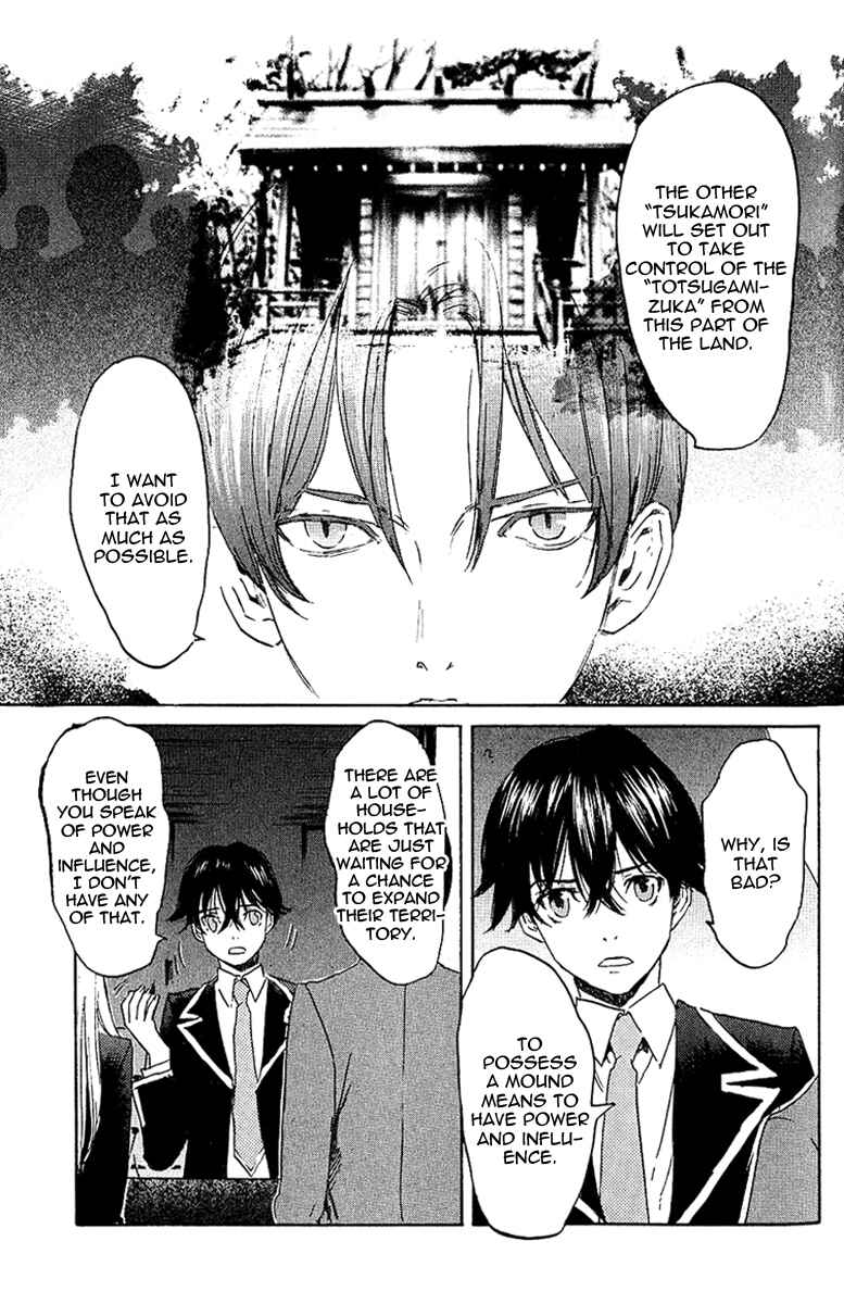 Page 14 Chapter 2 Foreign Gods