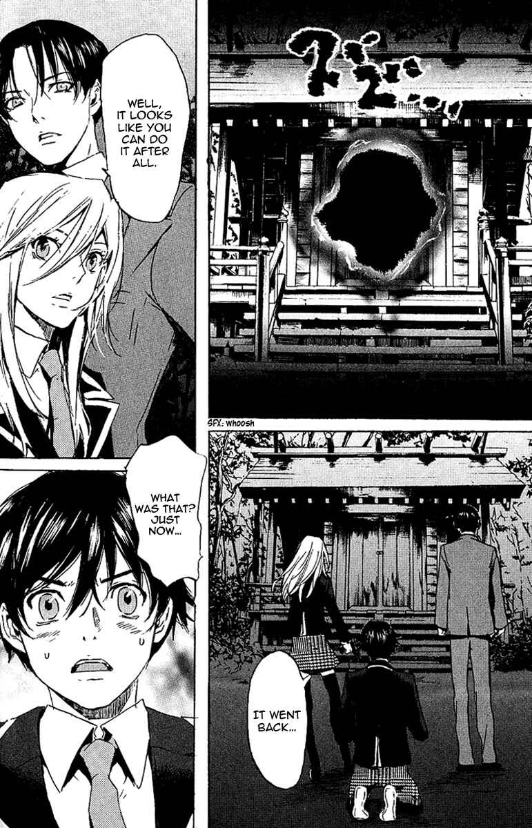 Page 2 Chapter 2 Foreign Gods