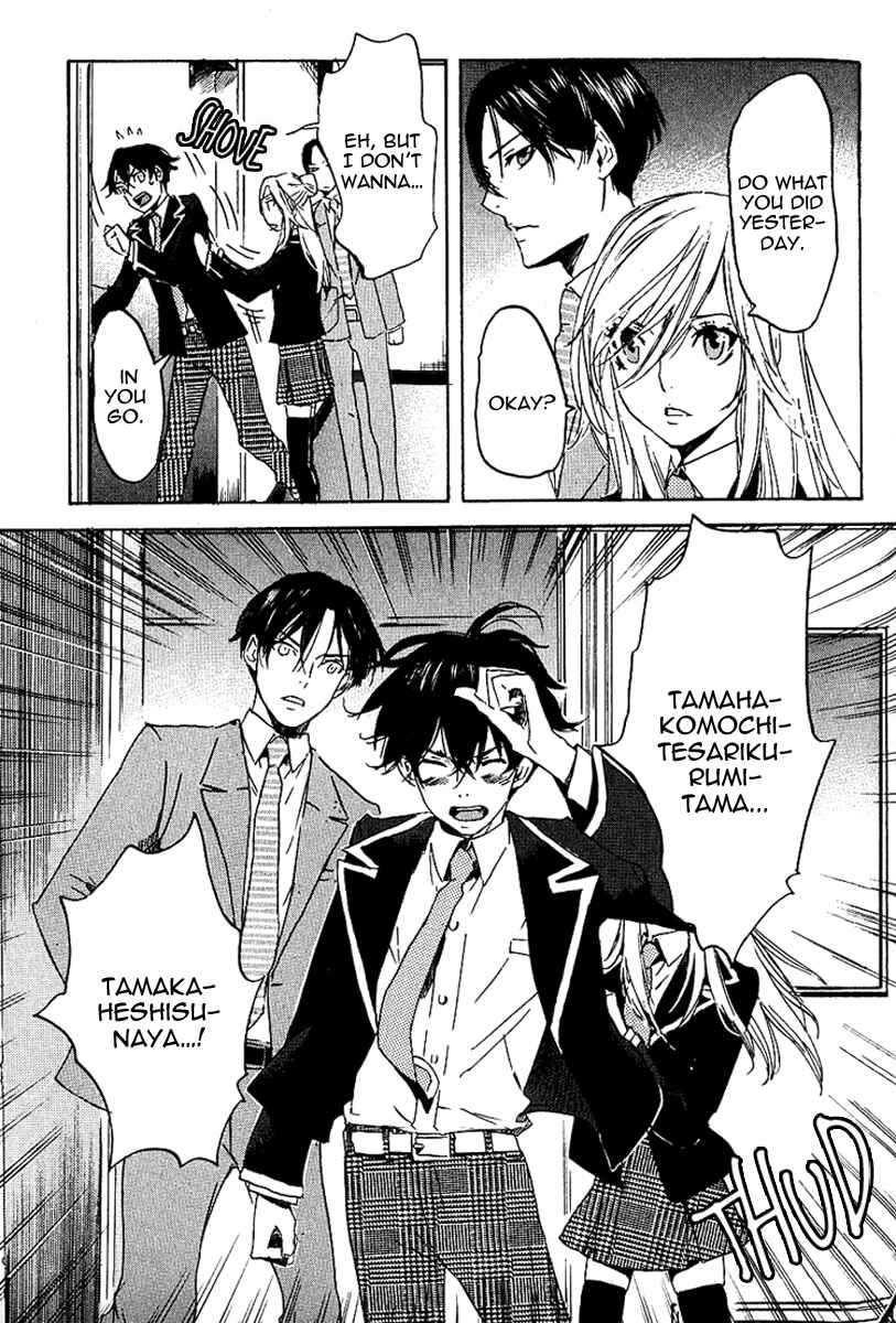 Page 30 Chapter 2 Foreign Gods