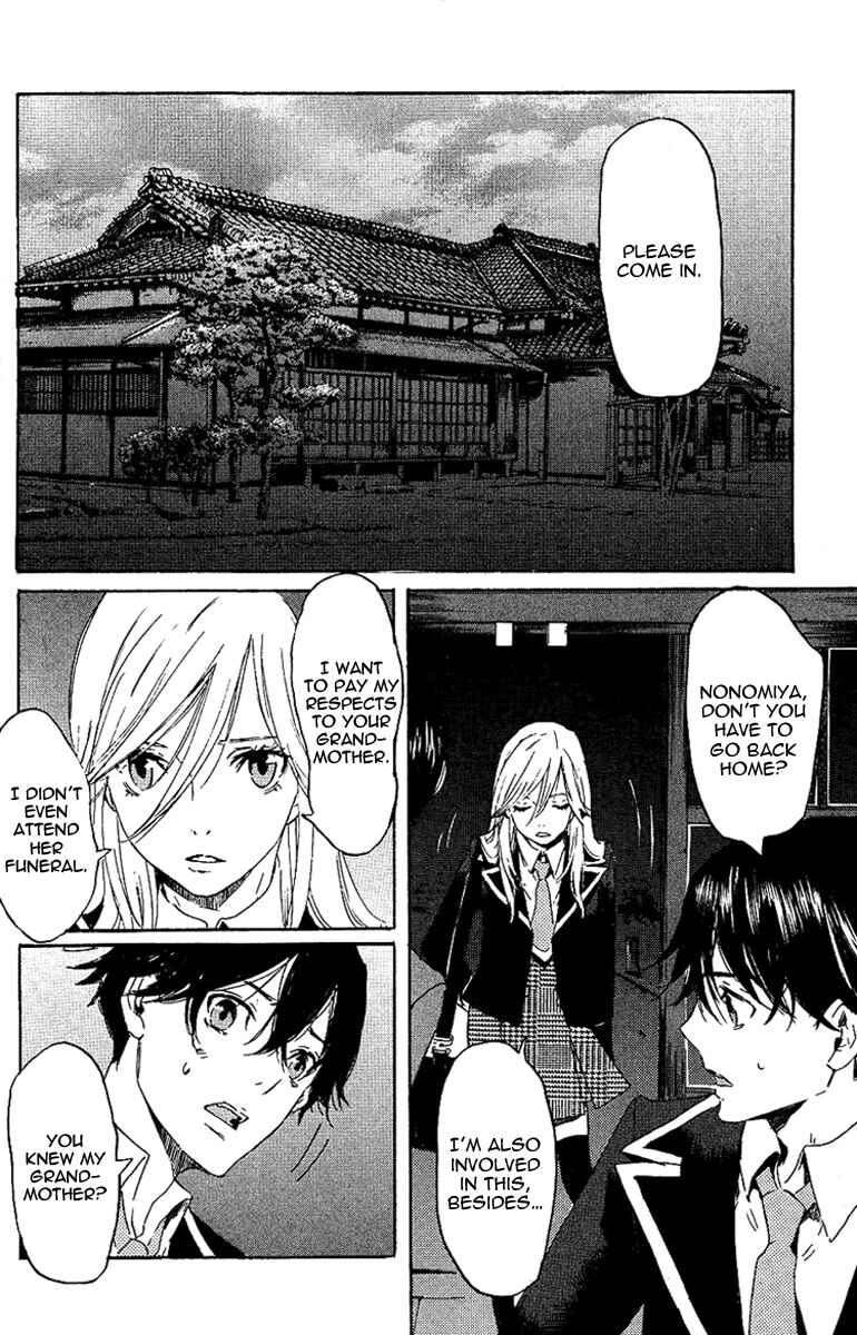 Page 5 Chapter 2 Foreign Gods