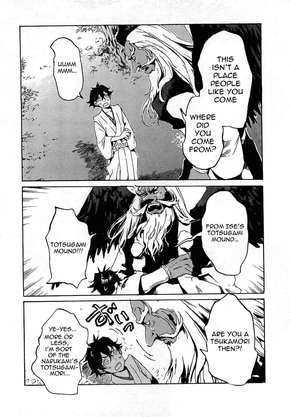 Page 25 Chapter 28 Foreign Gods