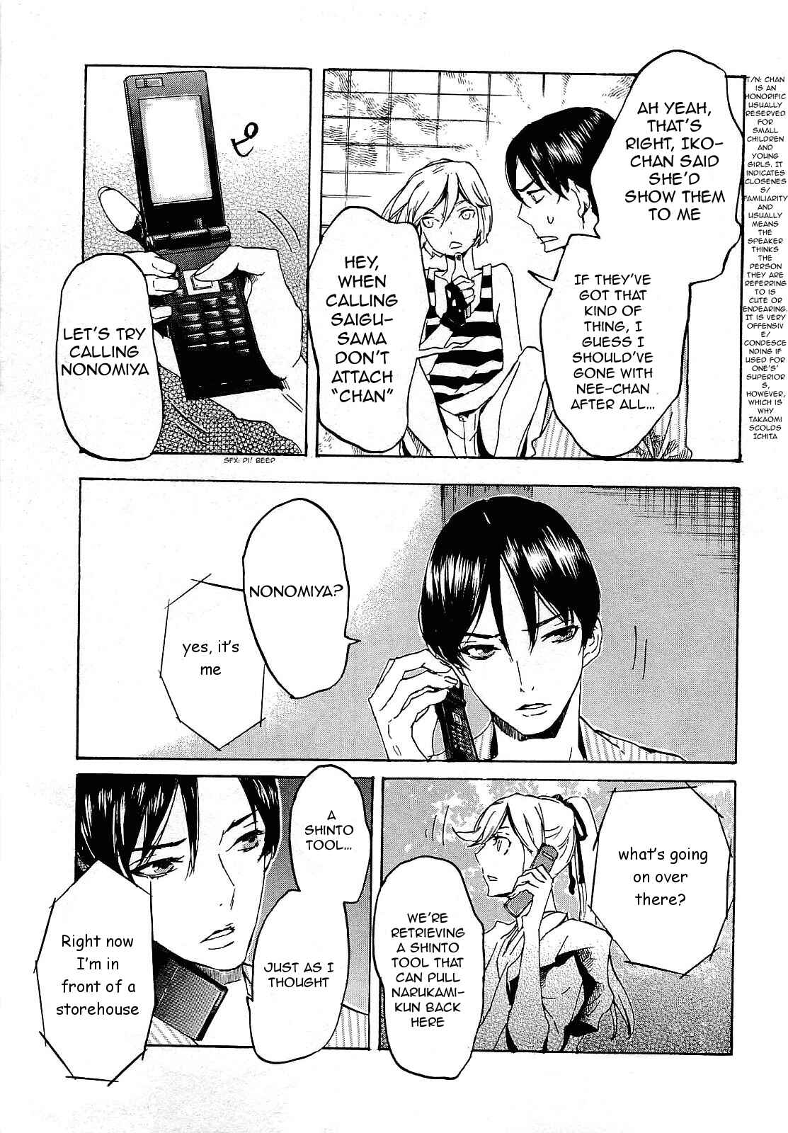 Page 28 Chapter 28 Foreign Gods