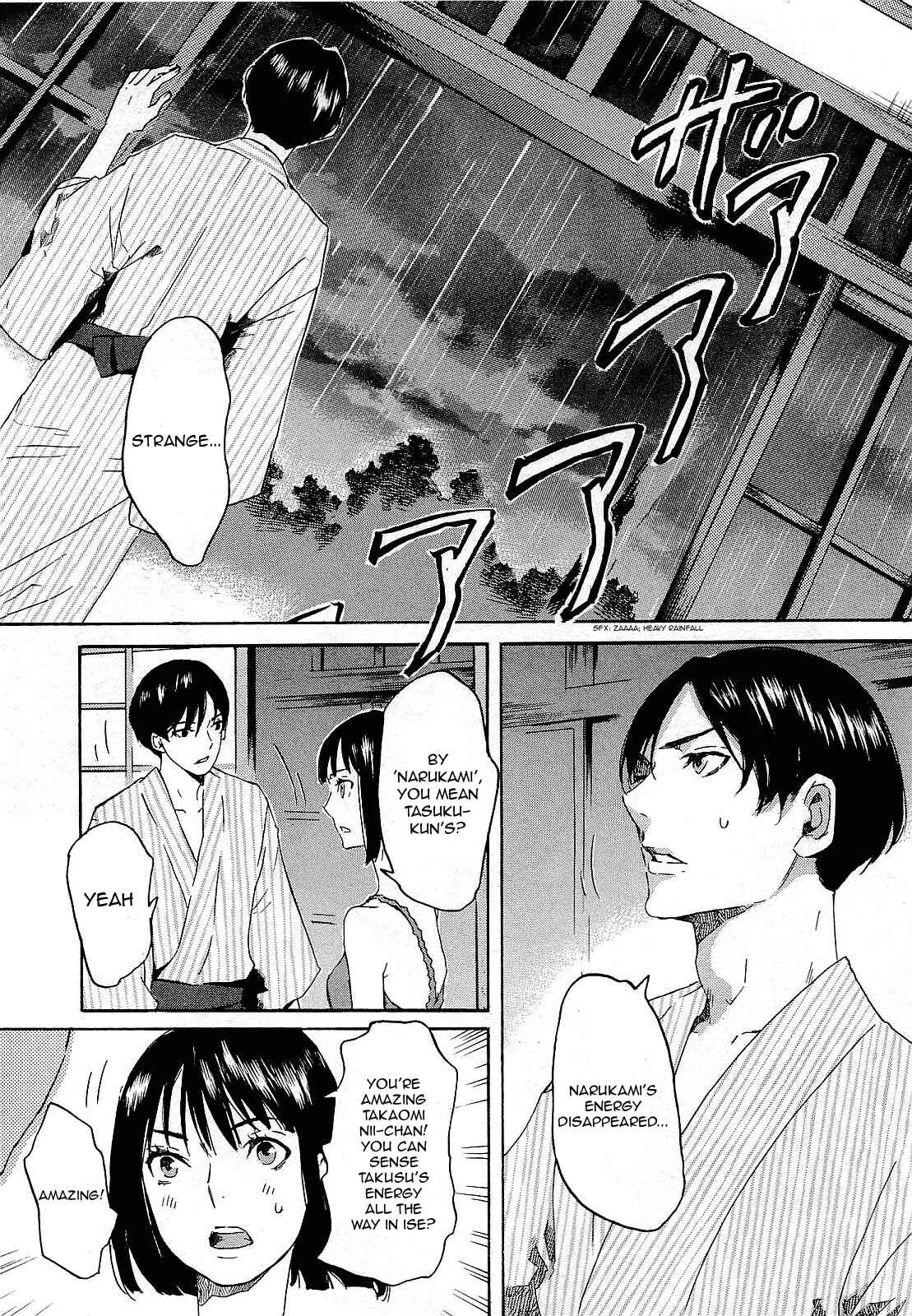 Page 3 Chapter 28 Foreign Gods