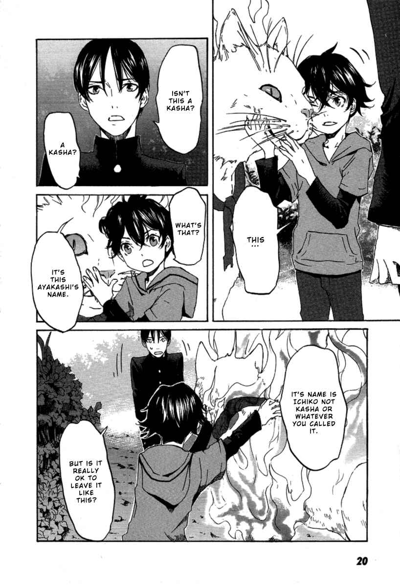 Page 25 Chapter 18 Foreign Gods