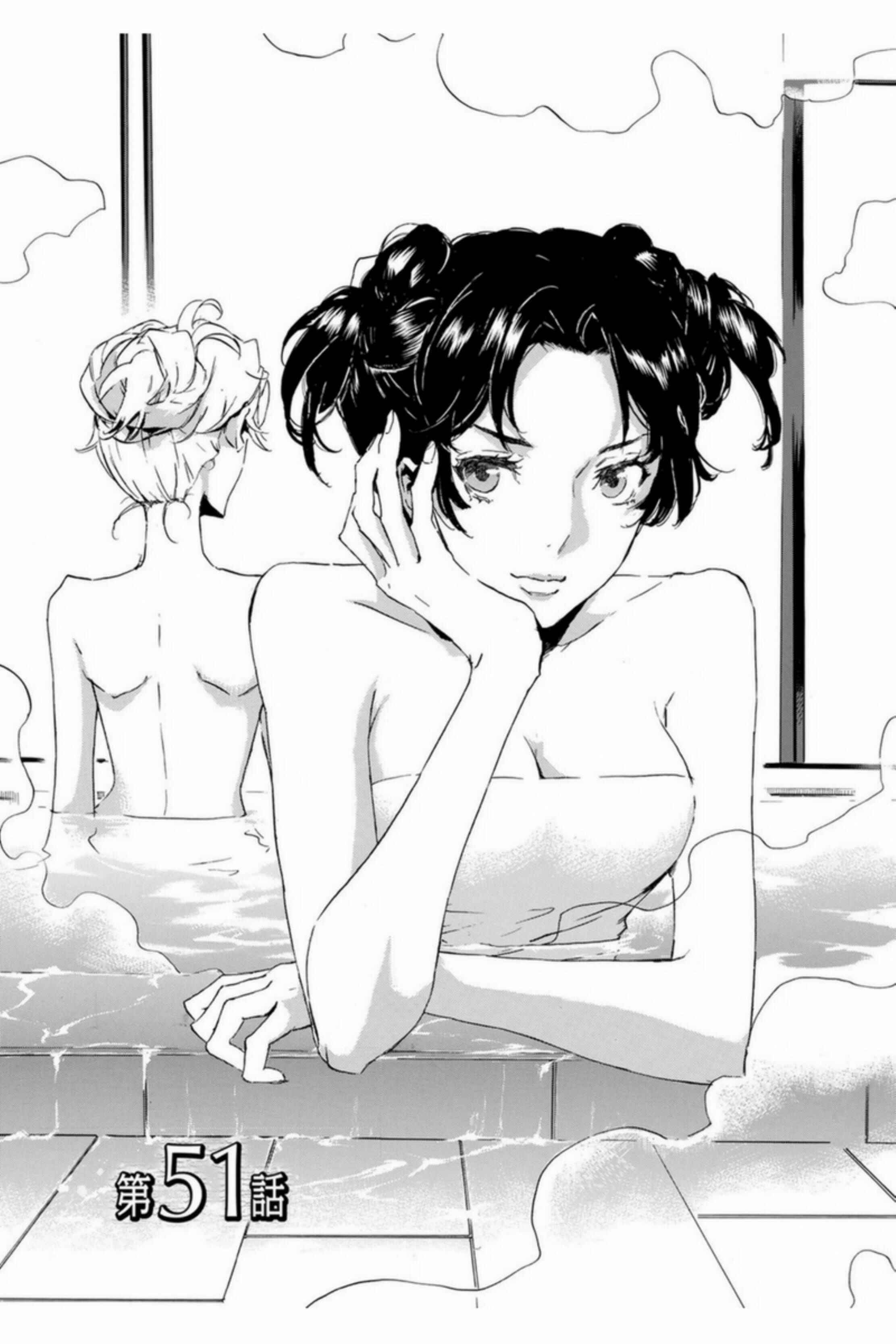 Page 1 Chapter 51 Foreign Gods