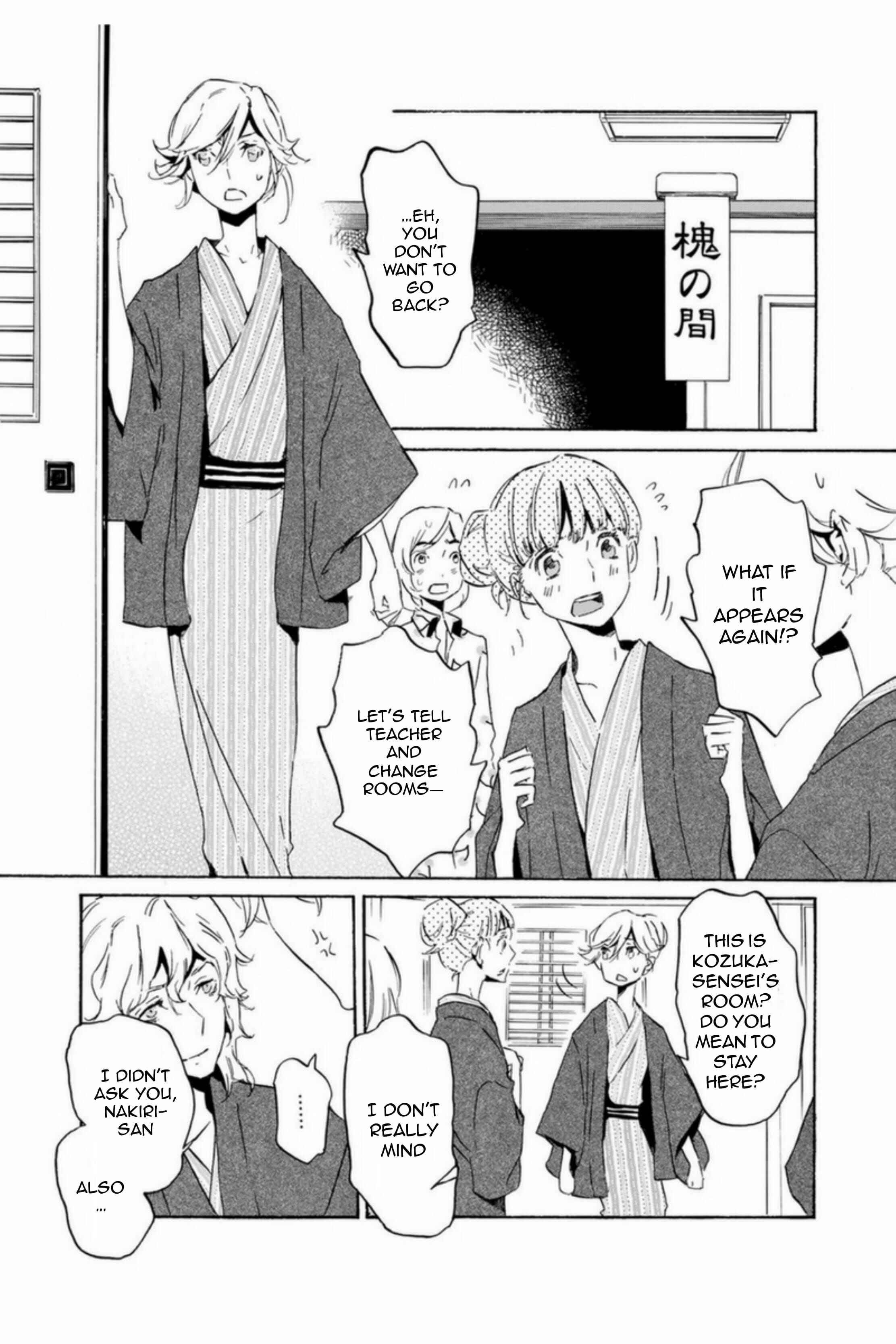 Page 13 Chapter 51 Foreign Gods