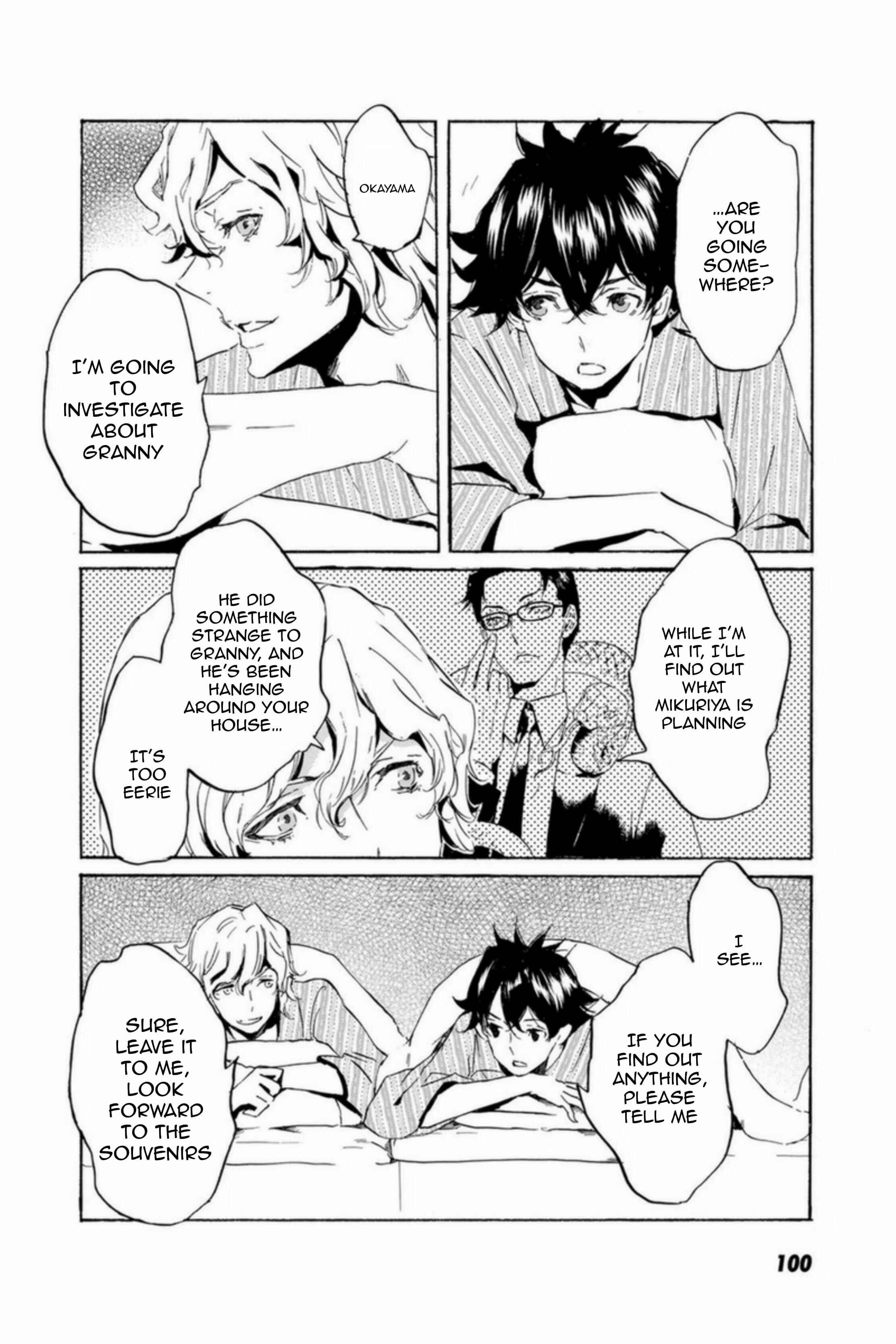 Page 22 Chapter 51 Foreign Gods