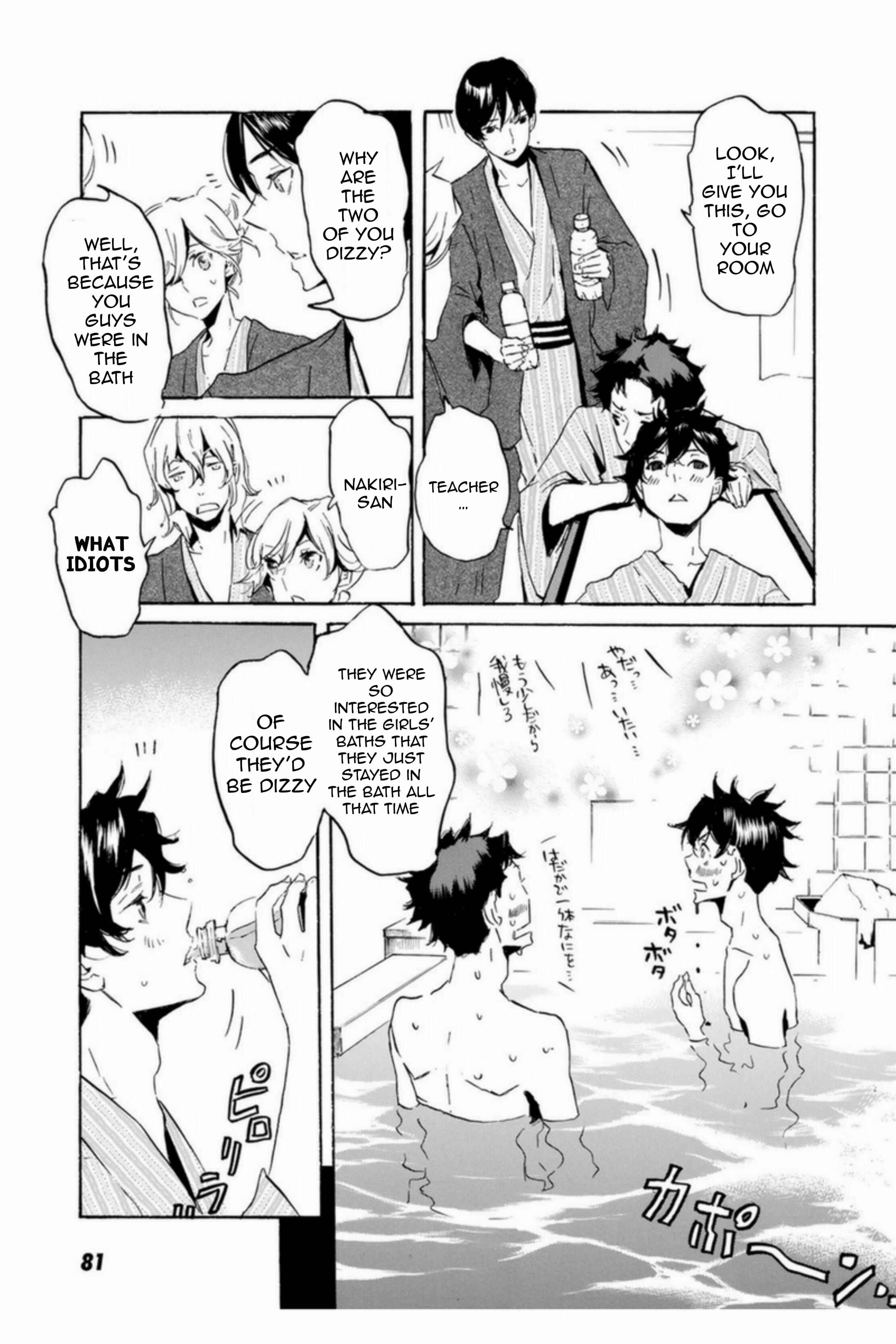 Page 3 Chapter 51 Foreign Gods