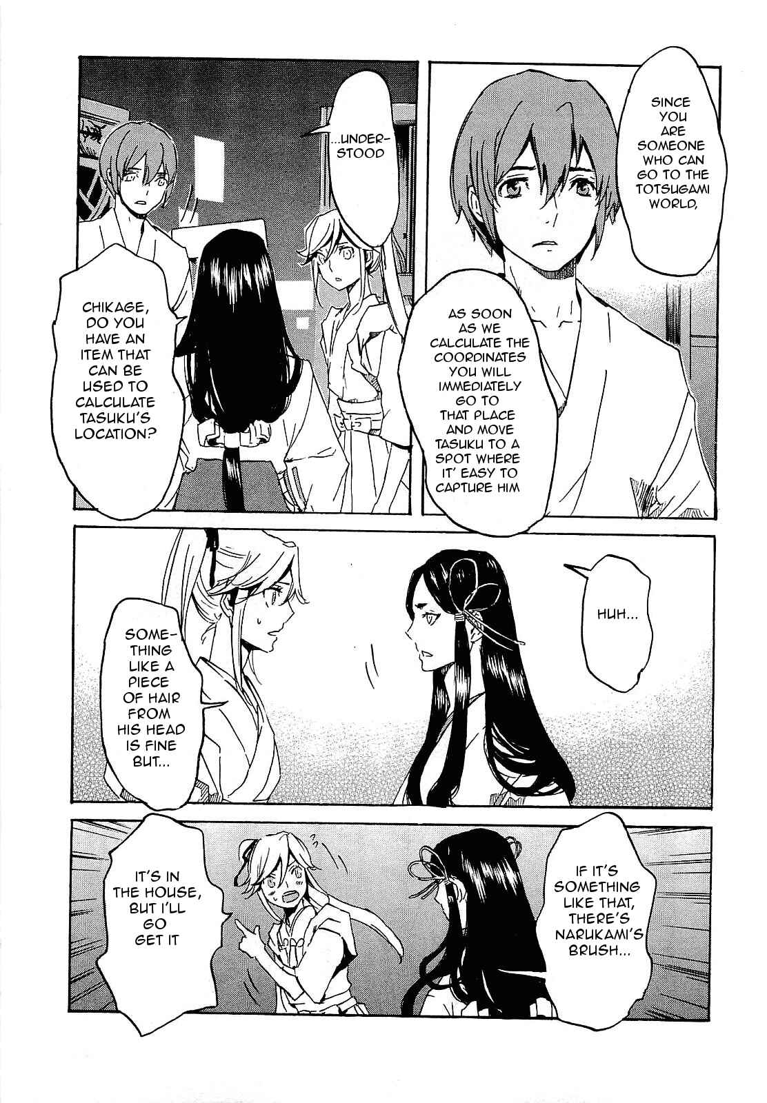 Page 13 Chapter 29 Foreign Gods