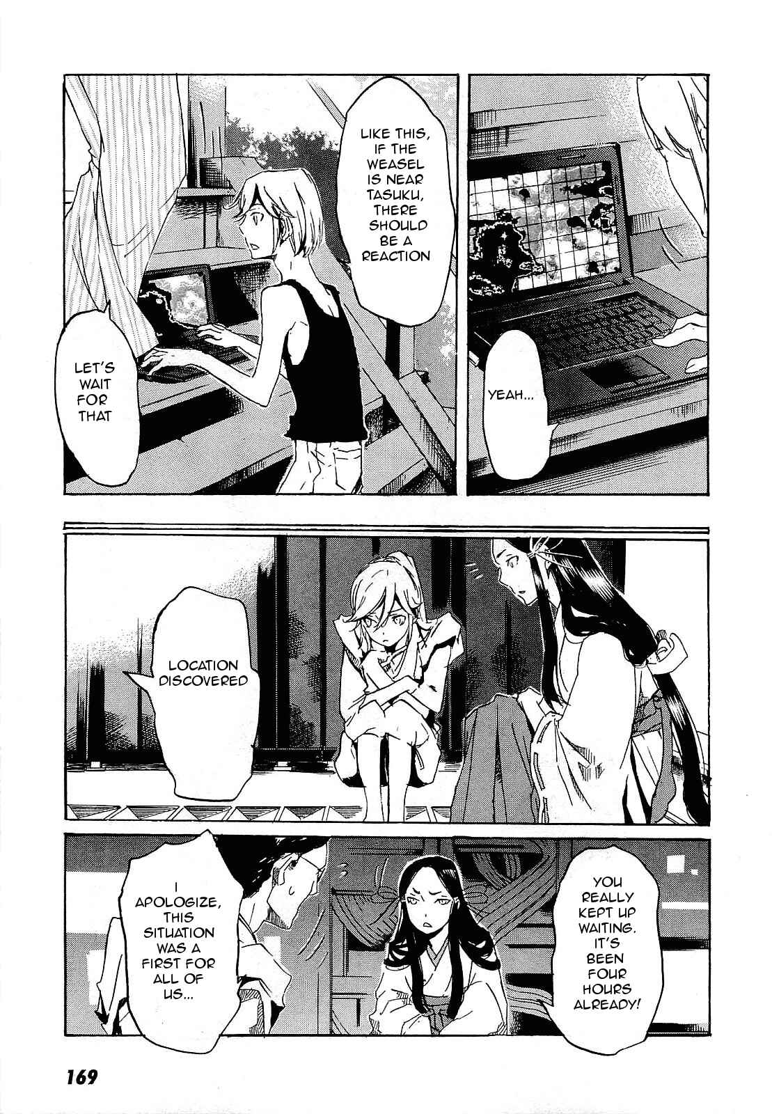 Page 19 Chapter 29 Foreign Gods