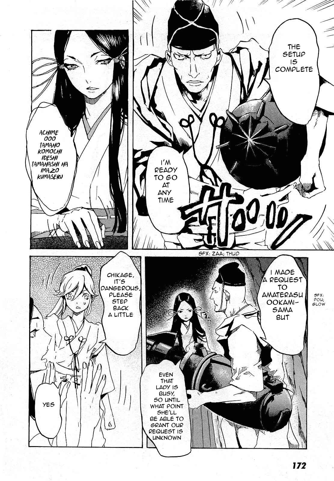 Page 21 Chapter 29 Foreign Gods