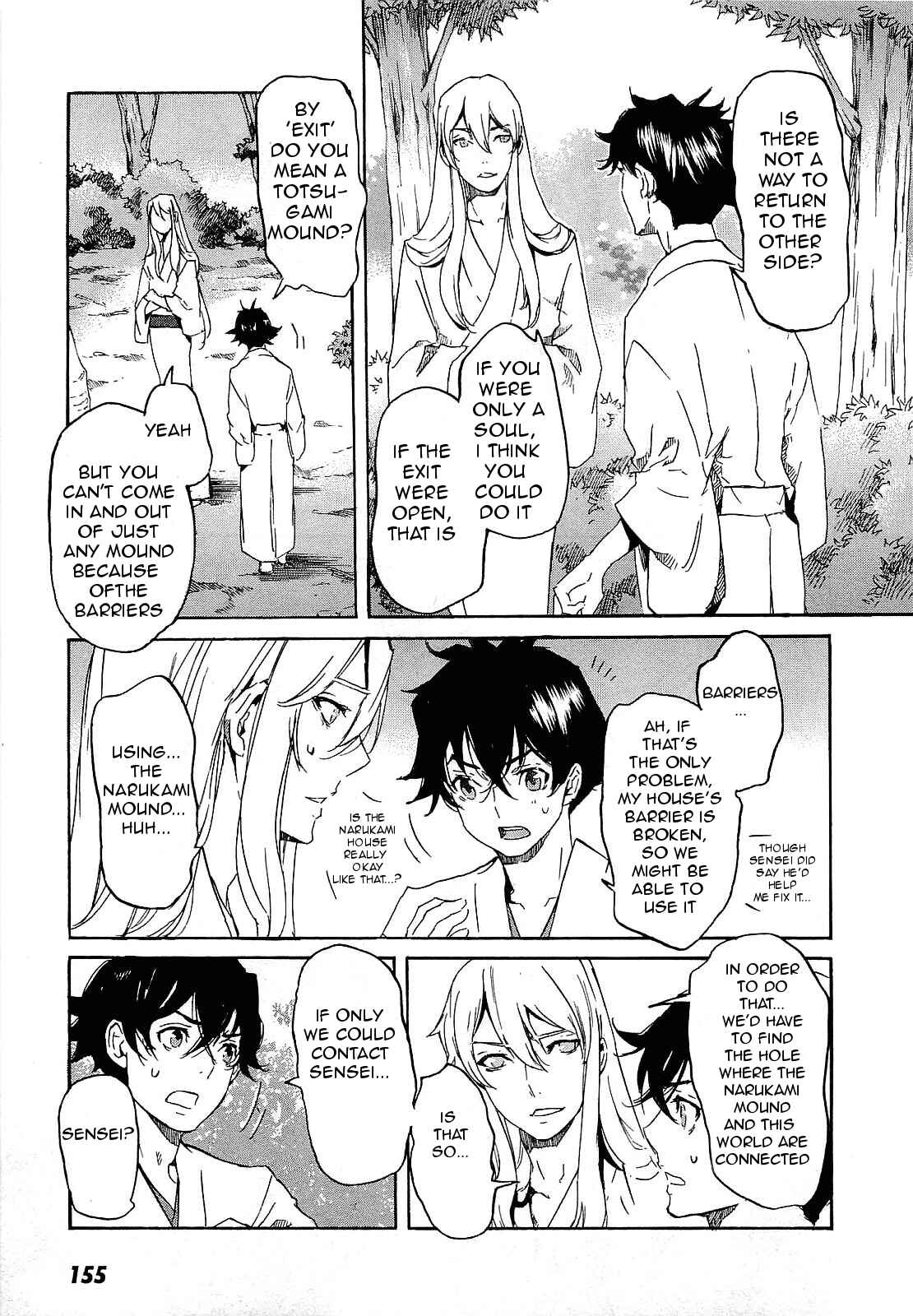 Page 5 Chapter 29 Foreign Gods