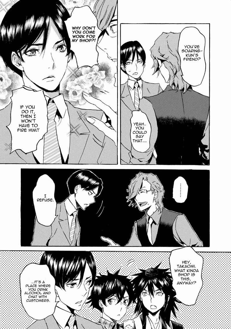 Page 13 Chapter 37 Foreign Gods