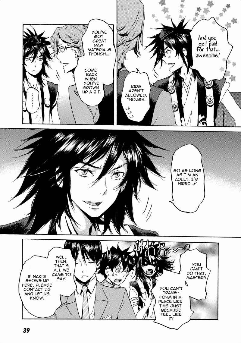 Page 14 Chapter 37 Foreign Gods
