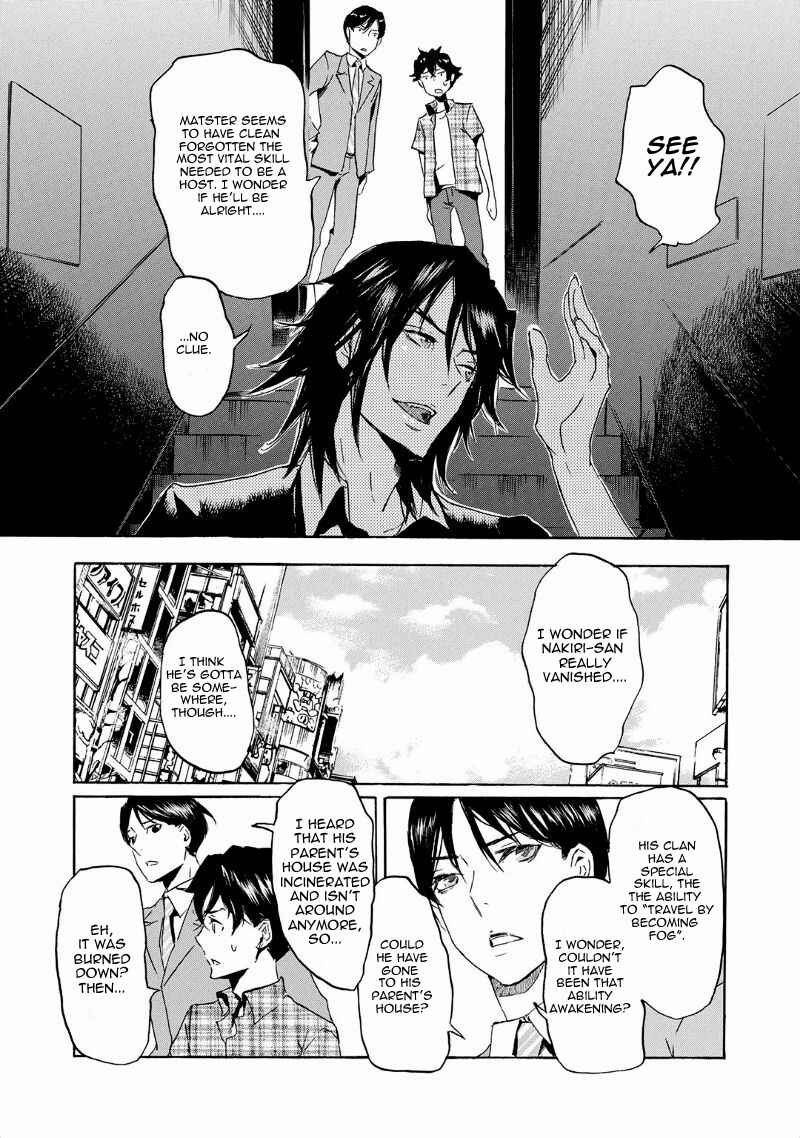 Page 16 Chapter 37 Foreign Gods