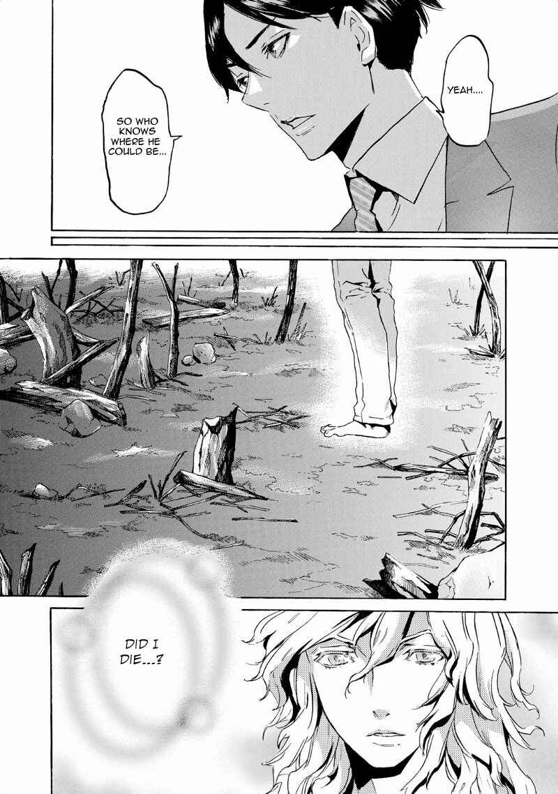Page 17 Chapter 37 Foreign Gods