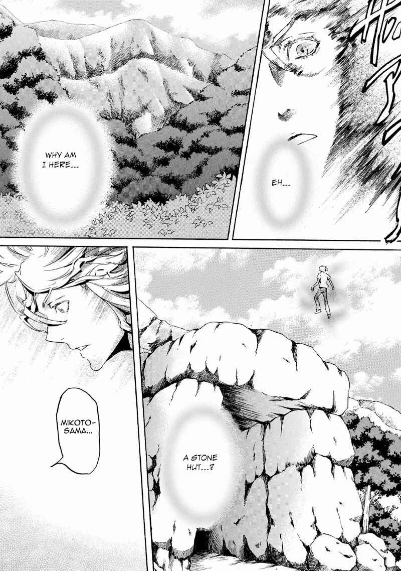 Page 19 Chapter 37 Foreign Gods
