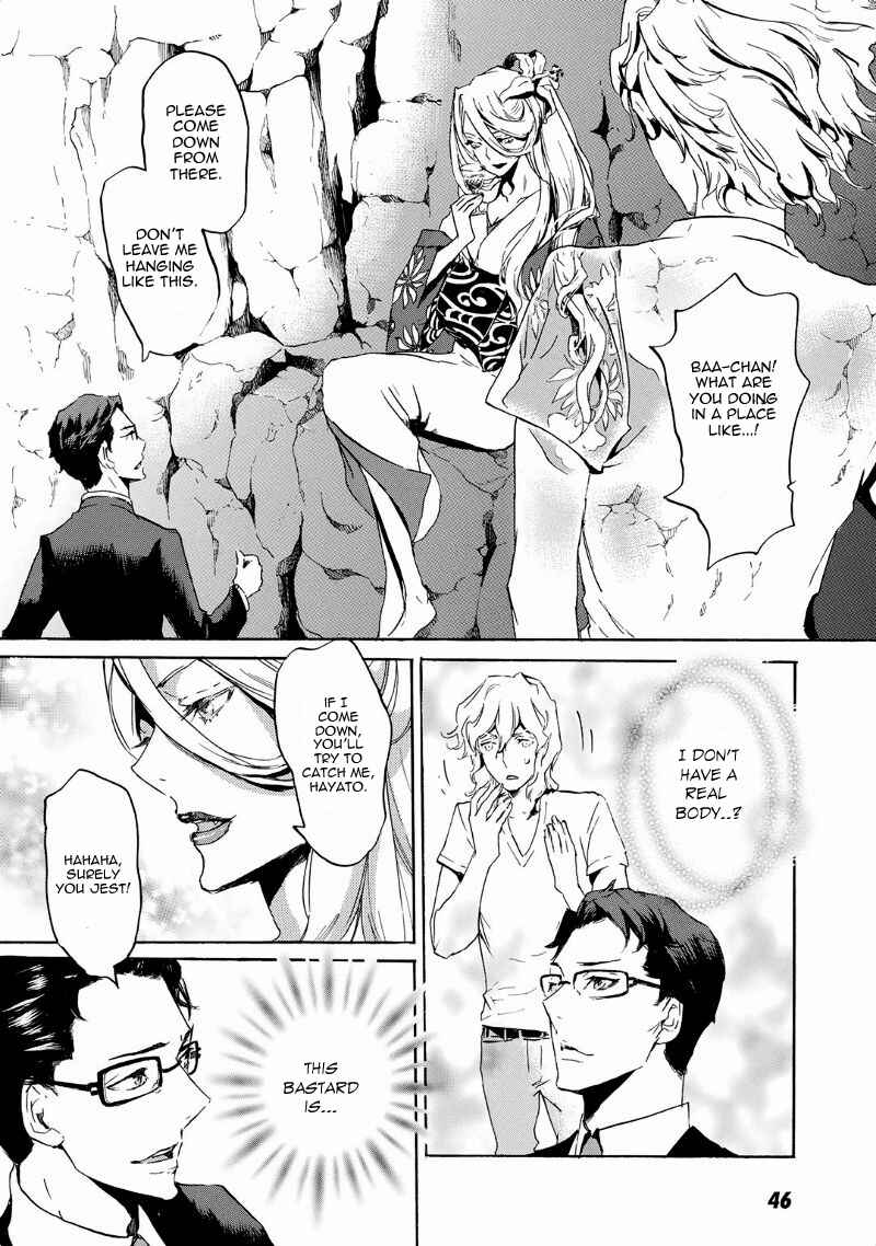 Page 21 Chapter 37 Foreign Gods