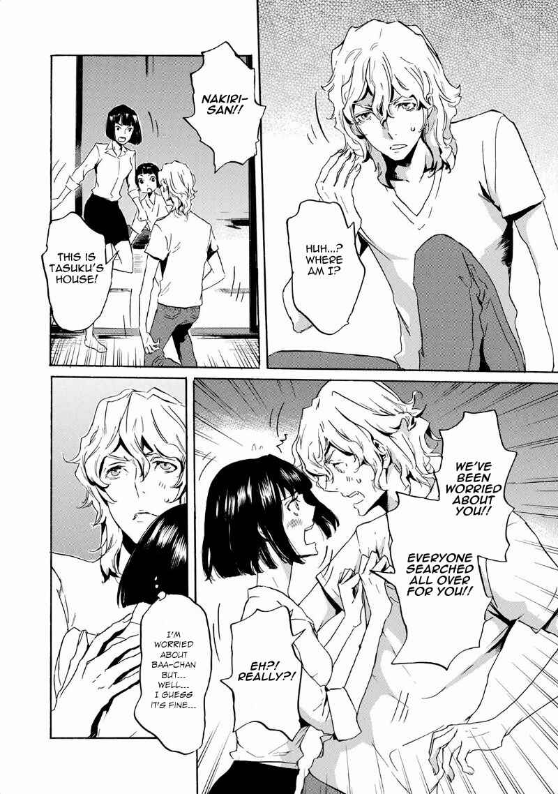 Page 23 Chapter 37 Foreign Gods