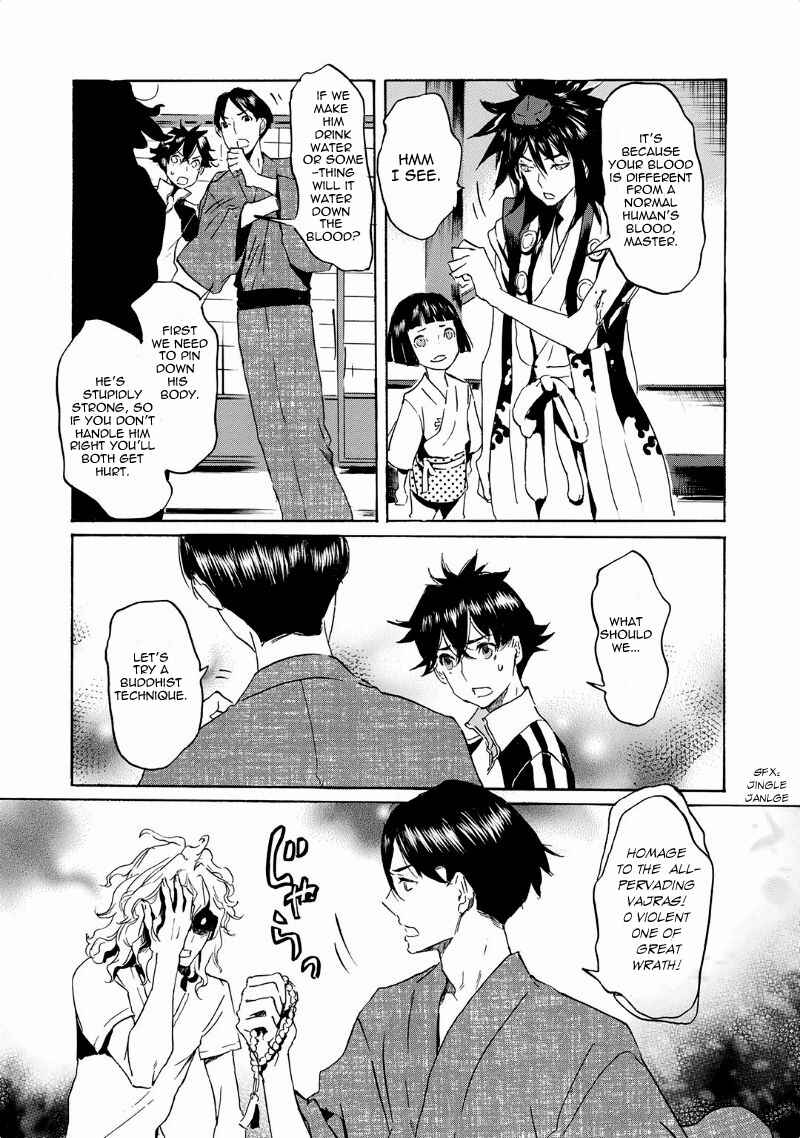 Page 4 Chapter 37 Foreign Gods