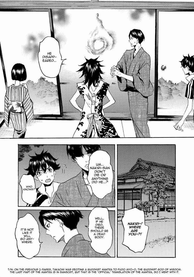 Page 6 Chapter 37 Foreign Gods